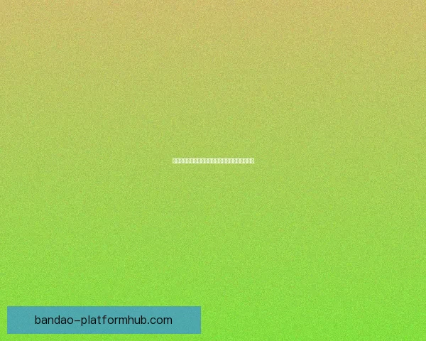 沉浸式世界杯竞猜游戏体验带你感受赛场激情与乐趣